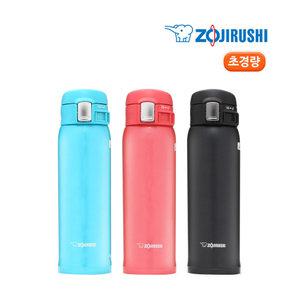 조지루시 경량 보온병 보냉병 원터치 텀블러 SM-SC48 480ml