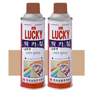 럭키 락카 스프레이 나무색 LK-700 368-420ml 페인트/도색/DIY/리폼/일신
