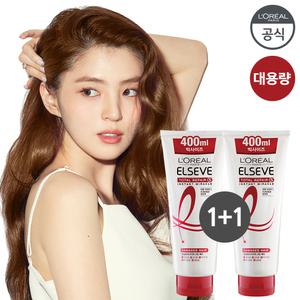 로레알파리 토탈리페어5 헤어팩 빅사이즈 400ml 2개