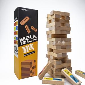 밸런스게임 카드 질문 커플 가족 우정 친구 추억의 보드게임 술자리 잰가 단체 홈파티 벌칙 아이템