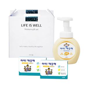 라이웰 아이깨끗해 핸드솝 핸드워시 1P 세안 거품 클렌징 항균비누 2P 선물세트