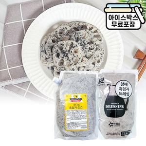 에이치에이유통 흑임자소스 2kg (2종) 코다노 아워홈 고소한 드레싱 샐러드 냉장
