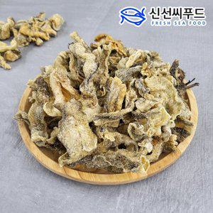 [신선씨푸드]명태껍질 튀각  150g 500g 1kg 콜라겐간식 황태껍질부각