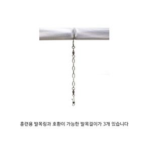 엔젤버드 대형 앵무새 마카우용 야외 스텐 훈련 횃대
