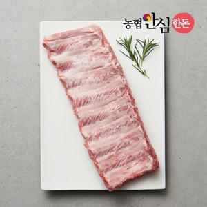 국내산 한돈 등갈비 구이/찜용 500g 폭립 쪽갈비