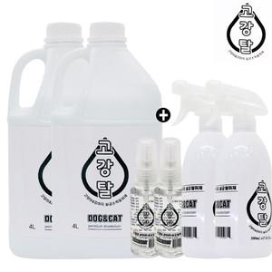 고강탈 4리터x2통 + 100mlx2병 + 공병 500mlx2병/반려동물탈취제/s