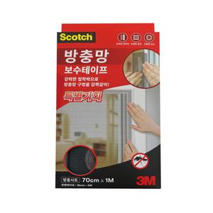 3M 스카치 방충망보수테이프 70cm x1M