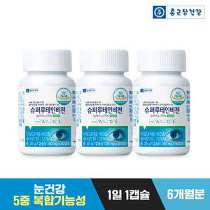 [종근당건강] 슈퍼루테인비젼 60캡슐 X 3병 / 비타민A