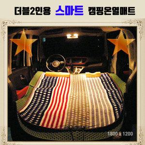 2인용 스마트 캠핑온열매트 12V usb 캠핑 차박 낚시 전자파없는 전기매트 전기장판 극세사 워셔블
