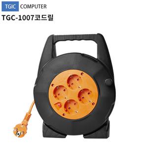 TGC-10 4구 캠핑용 코드릴선 휴대용 연장선 2.4KG 20M