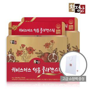 황정삼 히비스커스 석류콜라겐 농축스틱 2박스 60포