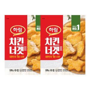 하림 치킨 너겟2 1kg 2개