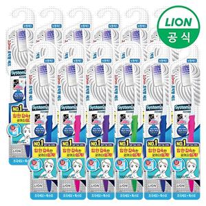 [라이온]시스테마 치석케어 칫솔 레귤러 x 12개