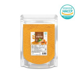 강황가루 500g 1개 인도산 HACCP 인증제품