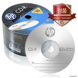 700MB 벌크 추천상품 52배속 공CD 씨디 CD 50장 핫템 메모리