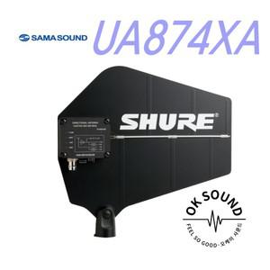 SHURE 슈어 UA874XA UA-874XA 무선마이크용 UHF 액티브 지향성 안테나