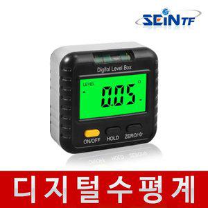 [세인티에프]디지털 수평계 DLB 각도기 각도측정기 각도계 수평기