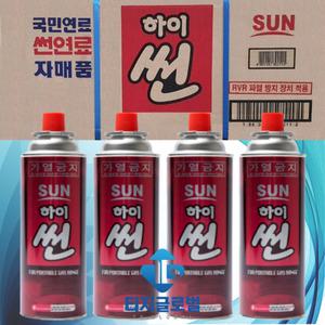 하이썬 부탄가스 220g 1박스 28개입