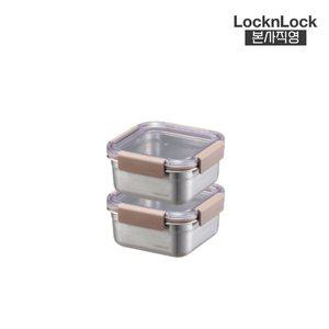 [락앤락][본사] Locknlock 스텐 모듈러 정사각 700ml x2 (567819x2)