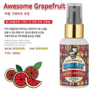 [행복한백화점][스멜리] 토일렛퍼퓸 화장실탈취제 55ml 5종 어썸그레이프프룻
