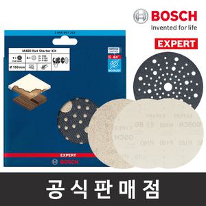 보쉬 정품 EXPERT M480 6인치 망사사포 세트 P80 P120 P180 각2장+보호패드 샌딩페이퍼 150mm 원형페이퍼