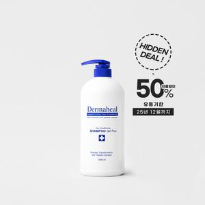 [더마힐 히든딜]헤어 컨디셔닝샴푸 겔 1000ml 50%