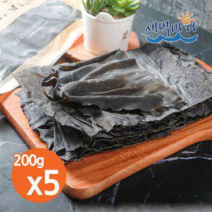 완도산 사각 건다시마 200g x 5봉 특품 자연건조 금일도 KED2005
