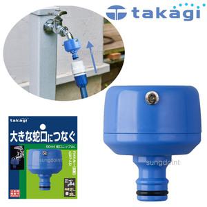 takagi 수도꼭지 니플 044 (21-25mm용) 물호스연결부품