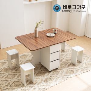 바로크가구 폴드 이동식 확장형 접이식식탁 테이블/3단서랍형