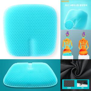 시원한 실리콘 벌집 의자 방석 여름 통풍 쿨링 젤리 차량용 사무실 학생 엉덩이 메쉬 쿠션