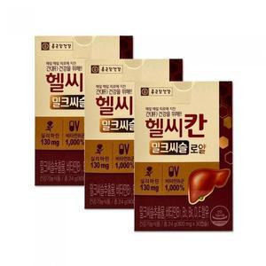 [종근당] 헬씨칸 밀크씨슬로얄 800mg 30캡슐 3박스 dn
