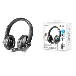 어학용 USB C타입 PC 노트북 핸드폰 헤드셋 마이크 / 인강용 게이밍 컴퓨터 태블릿 스마트폰 유선 헤드폰