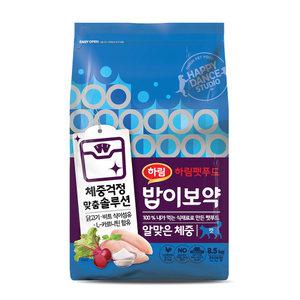 밥이보약 CAT 알맞은 체중 8.5kg