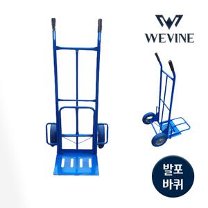 업소용핸드카 산업용 카트기 밀바 운반카 2단핸드카