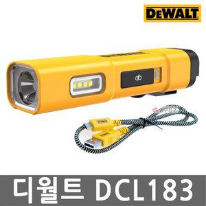 [디월트] DCL183 충전 플래쉬라이트 USB-C타입 1000루멘 마그네틱 랜턴 작업등 3단밝기