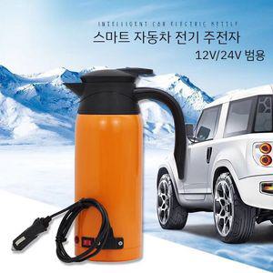 차량용 커피포트 전기포트 차량 24v 12v 차량용물끓이기 분유포트