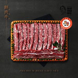 담터 고기뱅크 미국산 LA 꽃갈비세트 2호 2.5kg(6.7.8번)