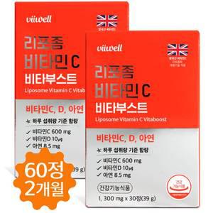 리포좀 공법 비타민C 비타부스트 비타민 1000mg 30정 2개