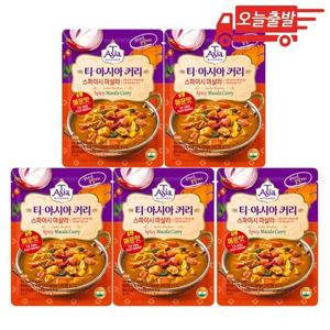 오늘출발 티아시아 스파이시 마살라 커리 분말 카레 100g 5개