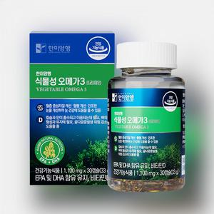 [한미양행] 식물성 오메가3 프리미엄(1,100mg x 30캡슐/1개월분)
