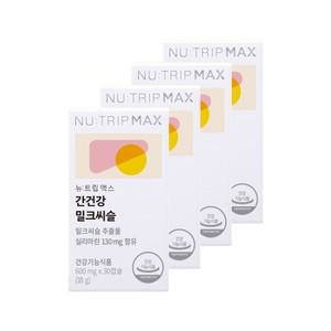 [소비기한 임박] 뉴트립맥스 간건강 밀크씨슬 1개월분, 18g, 30캡슐, 4개