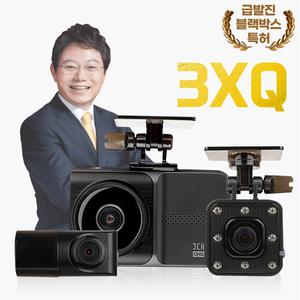드림아이 한문철 3채널 페달 블랙박스 QHD화질 한캠3XQ 128GB