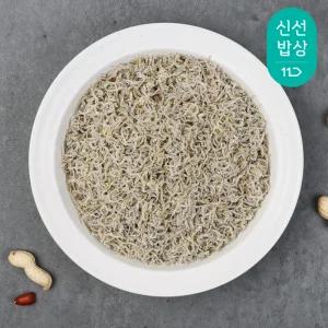[은하수산] 남해안 볶음용 지리멸치 300g (상급)