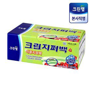 [온라인 전용] 대용량 이중 지퍼백 22cmx25cm(중) 120매