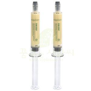 대웅제약 이지듀 DW-EGF 멜라토닝 원데이 앰플 8ml X 2