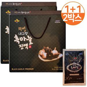 의성 흑마늘 즙 농축 진액 국산 100% 농협 흙 마늘 엑기스 부모님 선물세트 30포 2박스