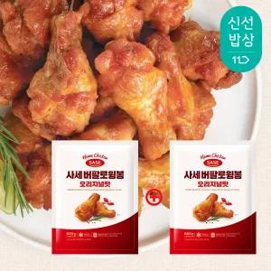 [사세] 버팔로윙봉 오리지널맛 820g + 820g