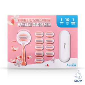 질레트 비너스 화이트티 면도기 (기1+날10)