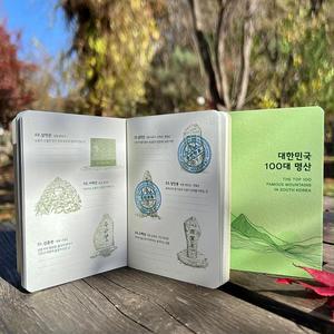 등산 도장깨기 100대 명산 여권 / 지도 시즌2