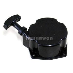 KY 계양예초기 리코일스타터 KY-400S KY201 KY-400SE KY-420SE KY201E 시동스타터